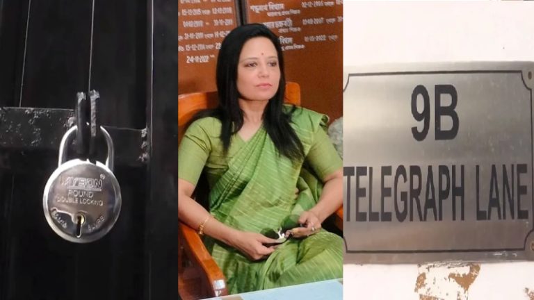 कारोबारी से पैसे लेकर जिस बँगले को चमकाया, अब वहीं से बँध गया महुआ मोइत्रा का बोरिया-बिस्तर: अधिकारी पहुँचे तो चुपचाप चलती बनीं TMC की पूर्व सांसद