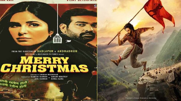 Merry Christmas vs Hanu Man: विजय सेतुपति-कैटरीना कैफ पर भारी पड़ रहे तेजा सज्जा! दर्शकों ने हनुमान को बताया सुपर डुपर