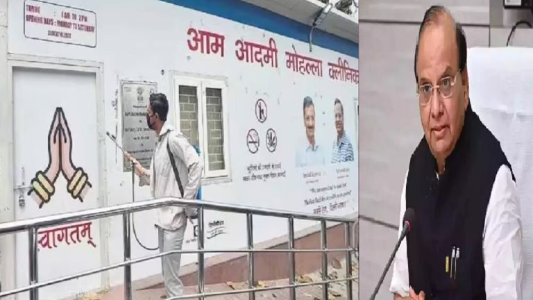 दावा- मैं कट्टर ईमानदार, हकीकत- दारू से लेकर दवा तक घोटाला: मोहल्ला क्लीनिक में फर्जी अटेंडेंस से फेक लैब टेस्ट तक, जाँच CBI के हवाले