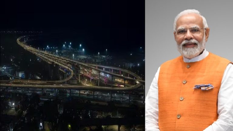 देश के सबसे लंबे पुल ‘अटल सेतु’ का उद्घाटन आज, अब 2 घंटे का सफर 20 मिनट में होगा पूरा: PM मोदी महाराष्ट्र को देंगे ₹30 हजार करोड़ का तोहफा