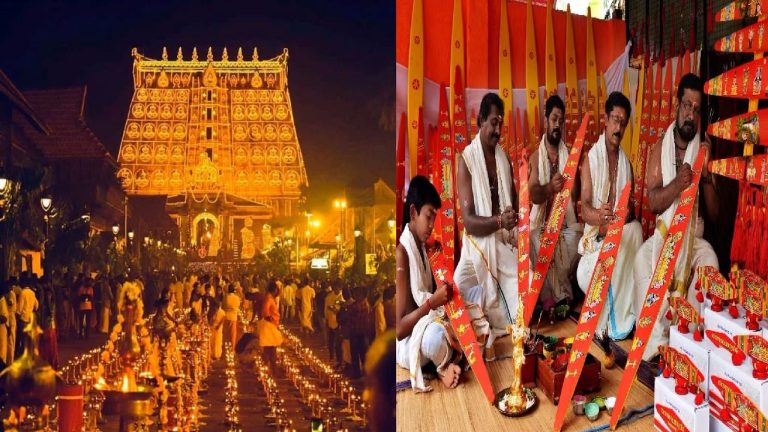 पद्मनाभस्वामी मंदिर से रामलला के लिए आ रहा विशेष भेंट ‘ओणाविल्लू’, जीवंत होगी सदियों पुरानी परंपरा: वामन अवतार और महाबली से जुड़ा है इतिहास