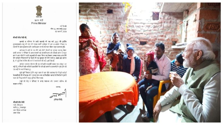 अयोध्या के निषाद परिवार को PM मोदी ने लिखी चिट्ठी, भेजा उपहार: घर जाकर पी थी चाय
