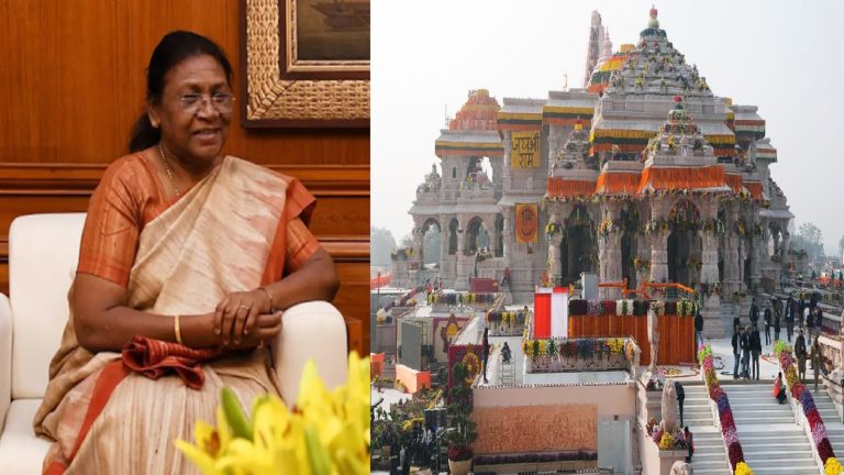 ‘सौभाग्य से मिला राम मंदिर प्राण प्रतिष्ठा देखने का मौका’: राष्ट्रपति द्रौपदी मुर्मू ने PM मोदी को लिखी चिट्ठी, कहा – राम-कथा के आदर्शों से राष्ट्र-निर्माताओं को मिली प्रेरणा