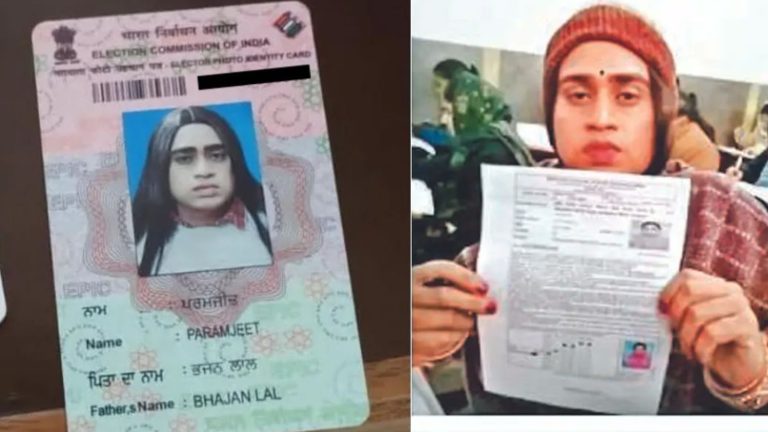 होंठों पर लाली-हाथों में कंगन, चेहरा पुता-नाखून रंगा… 34 साल की गर्लफ्रेंड की जगह परीक्षा दे रहा था 26 साल का बॉयफ्रेंड, पंजाब पुलिस ने पकड़ा