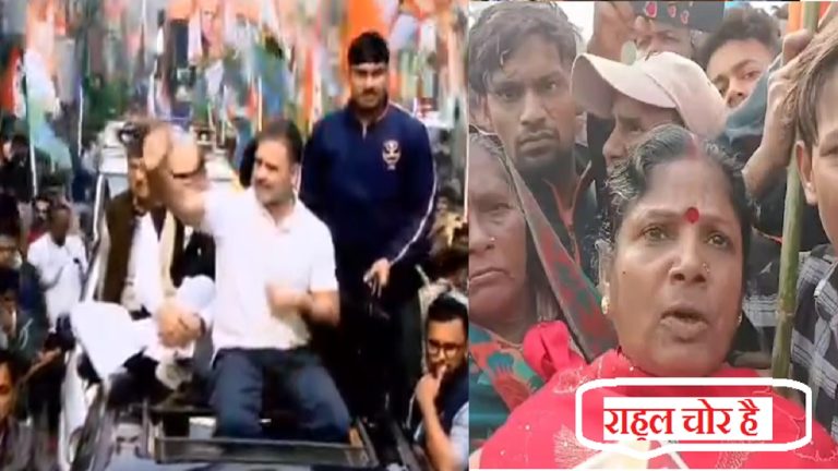 ‘राहुल चोर है, मुँह छिपा के चल दिए, सामने कहाँ आए… हम लोग ‘गोस्सा’ हो गए उनसे’: रोती महिला कार्यकर्ता ने पूछा, काहे चले गए, कैसे जुटेगा भारत?