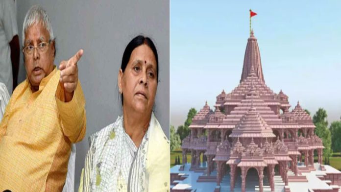 लालू के आवास के बाहर लगा विवादित पोस्टर