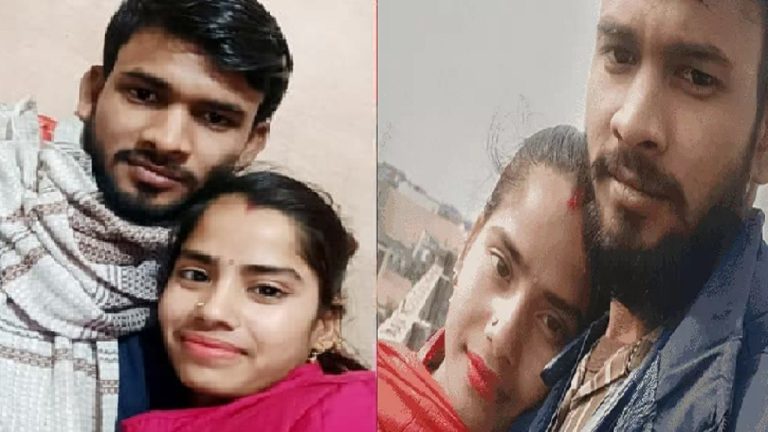 संतोष की लाश पेड़ पर… 20 साल की मुस्लिम लड़की से प्यार करके मंदिर में की थी शादी: मायके में लड़की, बिहार पुलिस कर रही जाँच
