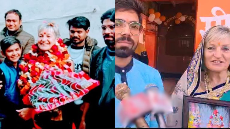 राम से ऐसे जुड़ा नाता कि स्कॉटलैंड से आगरा चली आईं जूली बेंटले, रामलला के दर्शन का कर रहीं इंतज़ार: मुँहबोले बेटे के गाँव में ढोल बजा कर स्वागत