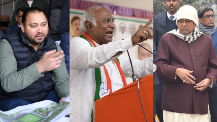 तेजस्वी यादव, मल्लिकार्जुन खड़गे, नीतीश कुमार