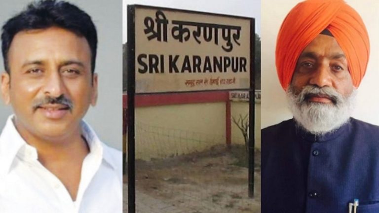 बिना चुनाव जीते ही BJP ने राजस्थान में बनाया मंत्री, फिर भी श्रीकरणपुर से हार गए सुरेंद्रपाल सिंह: कॉन्ग्रेस के कुन्नर जीते