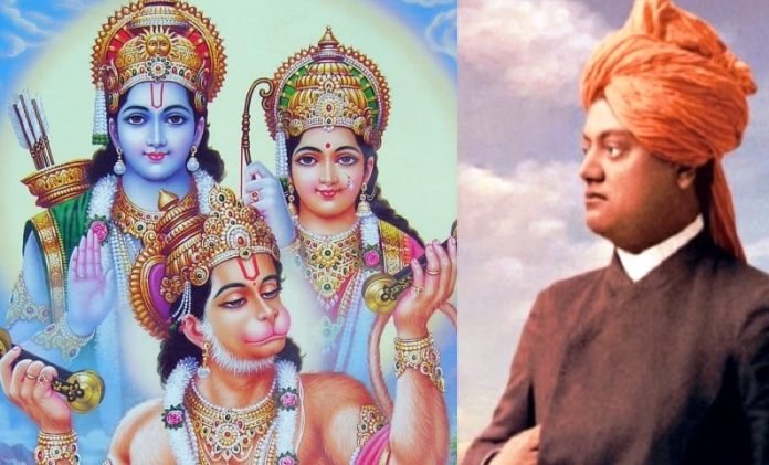 विवेकानंद राम सीता हनुमान