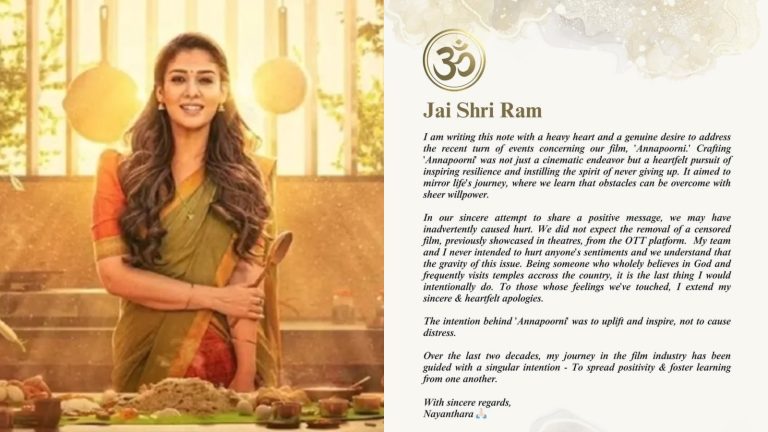 सीन1: भगवान राम मांसाहारी | सीन2: ‘जय श्री राम’ लिख कर माफी – बुरके में नमाज पढ़ बिरयानी बनाने वाली ब्राह्मण लड़की ‘नयनतारा’ ने माँगी माफी