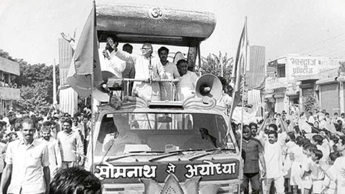 आडवाणी, समस्तीपुर, गिरफ्तारी
