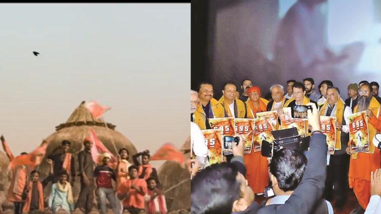 हमारा धर्म सनातन है… ‘695’ में राम मंदिर के संघर्ष की गाथा, प्राण प्रतिष्ठा से पहले रिलीज होगी अरुण गोविल और मनोज जोशी की फिल्म