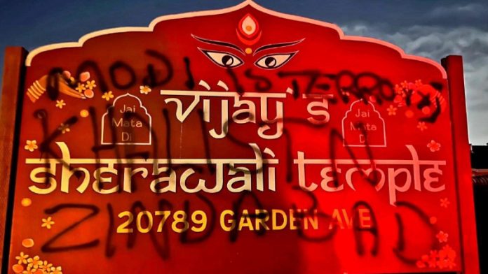 कनाडा में हिंदू मंदिर पर हमला