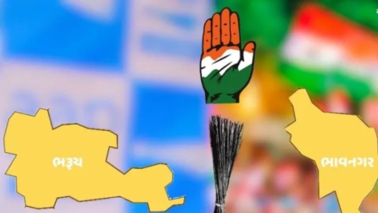 गुजरात में कॉन्ग्रेस के साथ AAP का गठबंधन: आम आदमी पार्टी को भरूच और भावनगर की सीटें देने के पीछे क्या है वोटों का गणित?