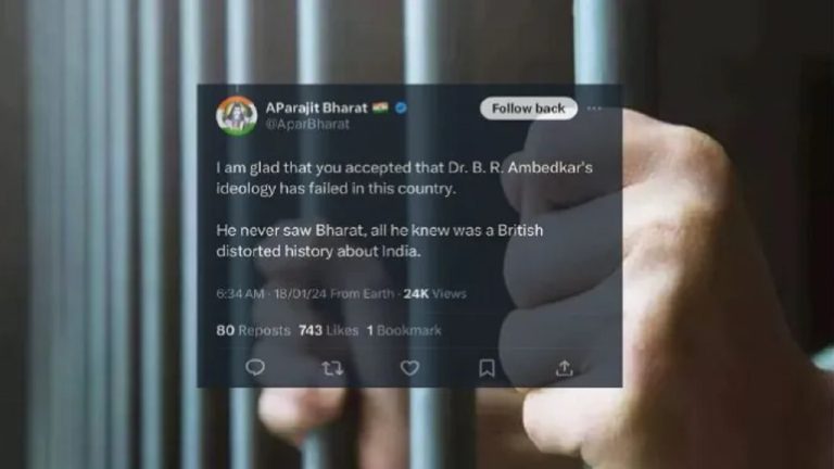 महाराष्ट्र: ट्वीट ने ‘अपराजित भारत’ को पहुँचाया सलाखों के पीछे, एससी/एसटी एक्ट में मामला दर्ज, 3 दिन की पुलिस हिरासत