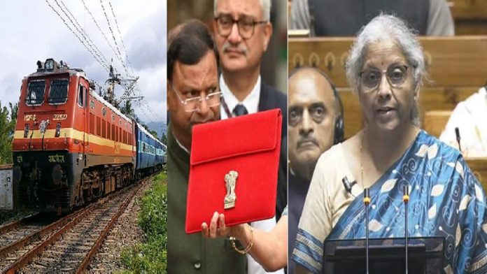 बजट 2024 में रेलवे