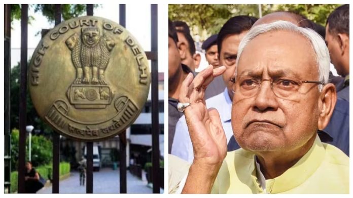 दिल्ली हाई कोर्ट और नीतीश कुमार