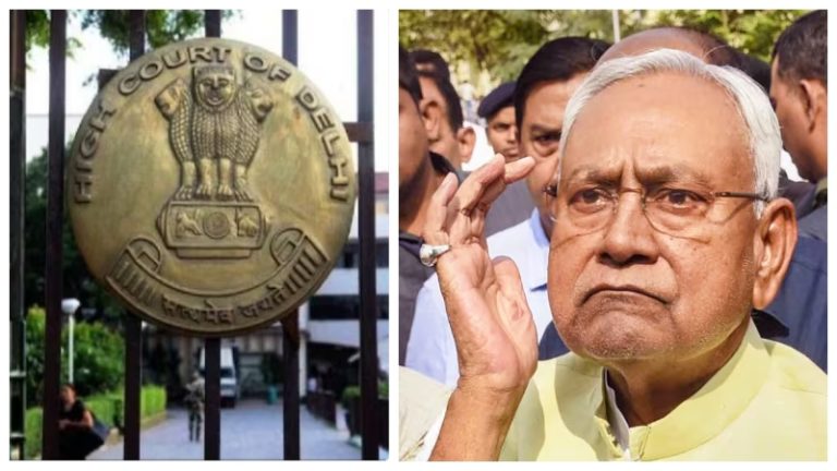 BJP को छोड़ो नहीं तो बम से उड़ा देंगेः नीतीश कुमार को धमकी देना वाला निकला बोरी सिलाई करने वाला, दिल्ली HC को भी उड़ाने की धमकी