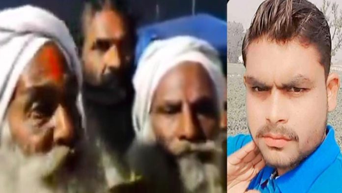 फर्रुखाबाद हिन्दू महिला
