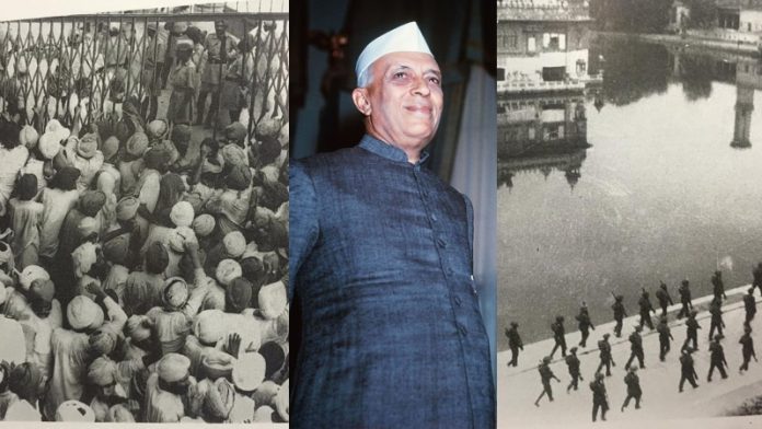 स्वर्ण मंदिर, 1955, जवाहरलाल नेहरू