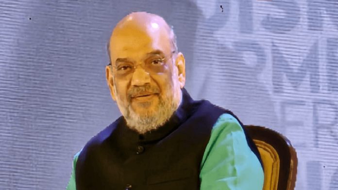 अमित शाह