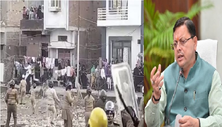 हल्द्वानी में जिस जगह पर था मस्जिद-मदरसा, अब वहाँ 24 घंटे रहेगी पुलिस: सीएम धामी ने किया पुलिस थाना बनाने का ऐलान