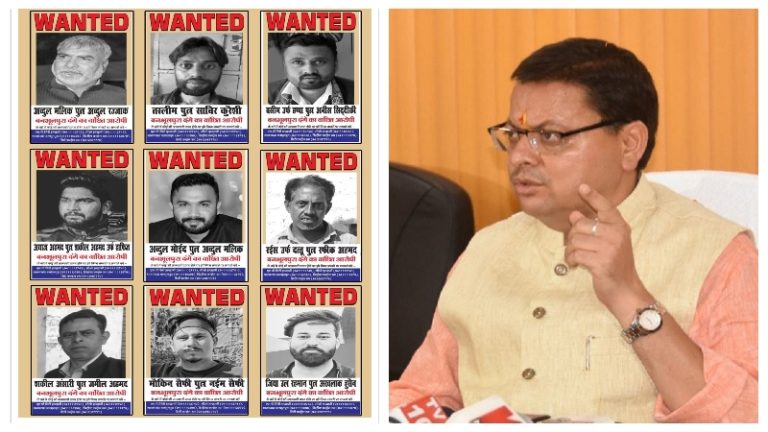 हल्द्वानी हिंसा में पार्षद समेत 2 कॉन्ग्रेस नेता भी वॉन्टेड, सरगना अब्दुल मलिक और बेटे की संपत्ति कुर्क: CM धामी बोले- आग से खेल रहे हैं दंगाई, उनकी पीढ़ियाँ याद रखेंगी