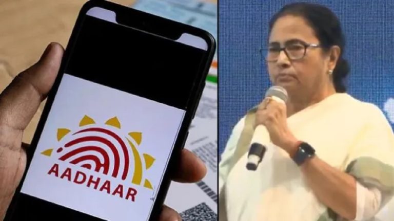 UIDAI ने कहा दुरुस्त होगी ‘तकनीकी गलती’, फिर भी आधार पर रार ठान रही ममता बनर्जी: नया कार्ड देगी बंगाल की TMC सरकार