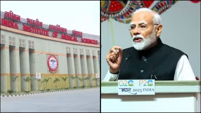 PM मोदी AIIMS