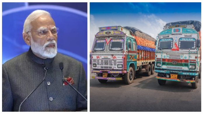 पीएम मोदी