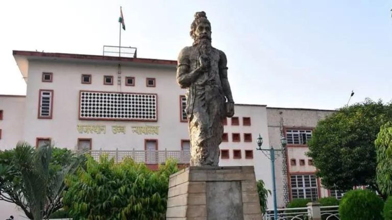 ‘इस्लाम में अल्लाह से ऊपर कोई नहीं’: राजस्थान के स्कूलों में सूर्य नमस्कार कार्यक्रम के खिलाफ मुस्लिम संगठनों ने दी याचिका, हाई कोर्ट ने खारिज की