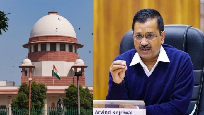 सुप्रीम कोर्ट अरविंद केजरीवाल