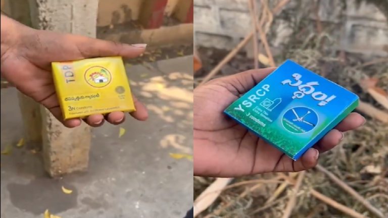 आंध्र प्रदेश में अजब-गजब चुनाव प्रचार: कंडोम के पैकेट पर पार्टी निशान छापकर बाँट रही TDP-YSRCP, एक-दूसरे से लड़ाई भी कर रहीं