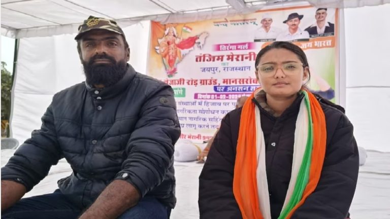 ‘शैक्षणिक संस्थान शिक्षा के लिए, धर्म प्रचार के नहीं’: राजस्थान के स्कूलों में हिजाब बैन की माँग को लेकर अनशन पर बैठी मुस्लिम लड़की, कहा- CAA और UCC भी लागू हो