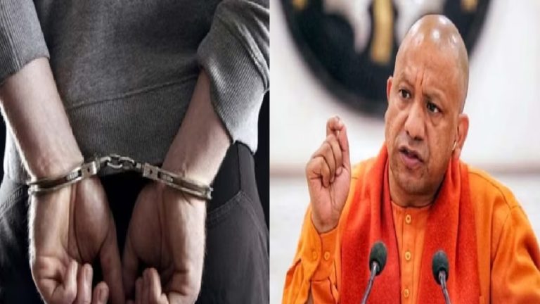 यूपी पुलिस कॉन्स्टेबल भर्ती परीक्षा पेपर लीक मामले में नीरज यादव गिरफ्तार: CM योगी ने किया था कड़ी कार्रवाई का वादा, 1 दिन में ही एक्शन शुरू