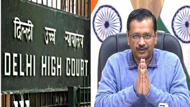 क्या फिर माफी माँगेंगे केजरीवाल… दिल्ली HC ने मानहानि केस में राहत देने से किया मना, कहा- अपमानजनक कंटेंट को रीट्वीट करना भी मानहानि
