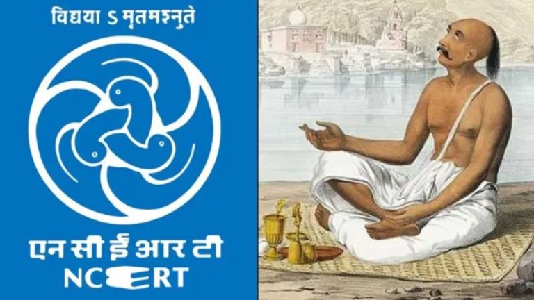 शूद्रों और महिलाओं को पुजारियों ने नहीं लेने दिया वेद का ज्ञान… छठी की बुक में NCERT का दावा निराधार, गलती मान किताब से हटाया