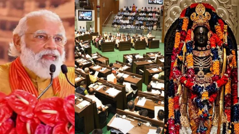 राम मंदिर के लिए कॉन्ग्रेस- AAP ने PM मोदी को दिया धन्यवाद: गुजरात विधानसभा में आया सराहना प्रस्ताव, सर्वसम्मति से हुआ पारित