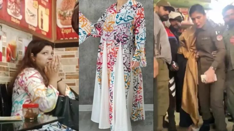 अरबी पोशाक पहनने वाली महिला पर टूटी पाकिस्तान की कट्टरपंथी भीड़, लगाया ईशनिंदा का आरोप: पुलिस ने मुश्किल से बचाई जान, सारे आरोप फर्जी निकले