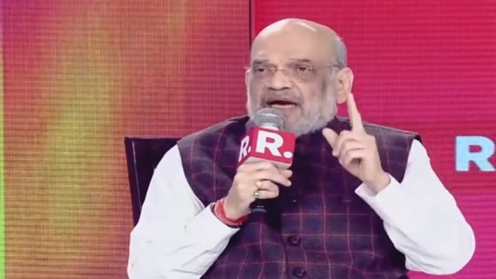 अमित शाह