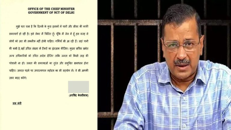 केजरीवाल को जेल में आई दिल्ली वालों की याद, पत्र लिखकर कहा- पानी की तकलीफ मत होने देना: लोग बोले- पूरा ड्रामा और पब्लिसिटी स्टंट