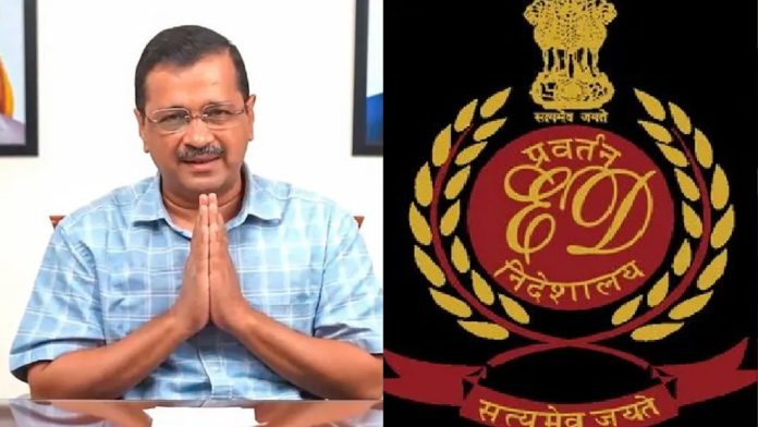अरविंद केजरीवाल