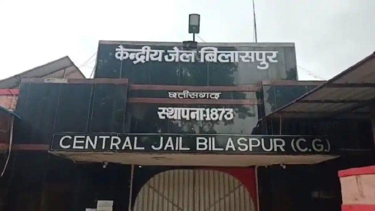 बिलासपुर जेल में गैंगवार: चम्मच घिसकर बनाए हथियार लेकर भिड़े मौसीन, आसिफ, अल्ताफ, फिरोज जैसे 11 दुर्दांत कैदी, कई घायल