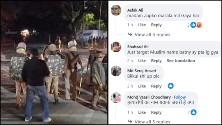 ‘मुझे यकीन नहीं है कि मुस्लिम ने मारा’: बदायूँ में हिंदू बच्चों को कसाई की तरह रेत दिया, सोशल मीडिया में इस्लामी-लिबरल बता रहे ‘विवाद-मनगढ़ंत कहानी’