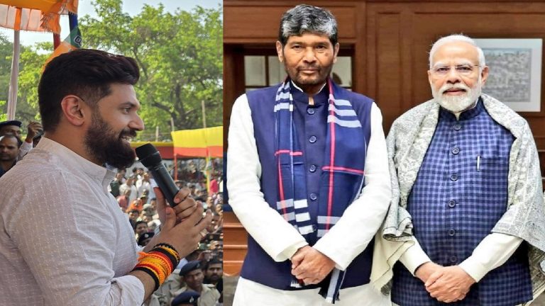 लोकसभा चुनाव: चिराग पासवान की LJP-रामविलास ने घोषित किए 5 प्रत्याशी, चाचा पशुपति पारस बोले – ‘मोदी जी हमारे नेता, NDA में ही रहेगी रालोजपा’