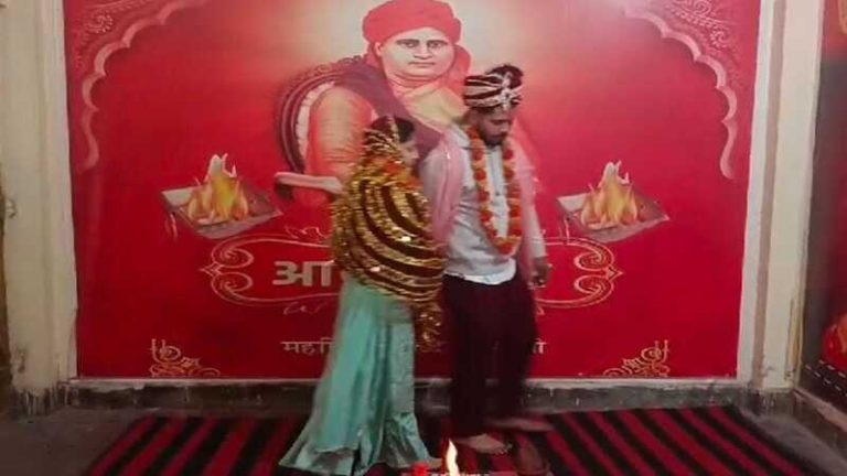 दिल्ली की शाहीना ने वेद मंत्रों के बीच की घर वापसी, बनीं आराधना; अग्नि के 7 फेरे लेकर शिवम को चुना जीवन साथी… अपनी और पति की सुरक्षा की लगाई गुहार