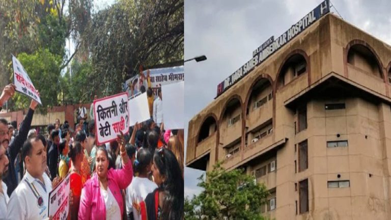 दिल्ली के मेडिकल कॉलेज में प्रोफेसर सलीम शेख ने MBBS छात्राओं का किया यौन उत्पीड़न, 13 ने दर्ज कराई शिकायत: हिन्दू संगठन बोले- नहीं बनने देंगे संदेशखाली