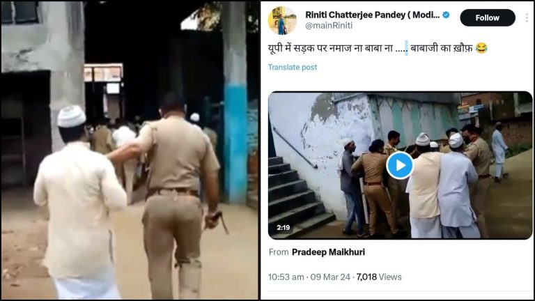 UP में सड़क जाम कर नमाज, पुलिस ने लाठियों से दम भर कूटा, खींच-खींच के मारा: वायरल हो रहा वीडियो कहाँ का? क्या है सच्चाई?